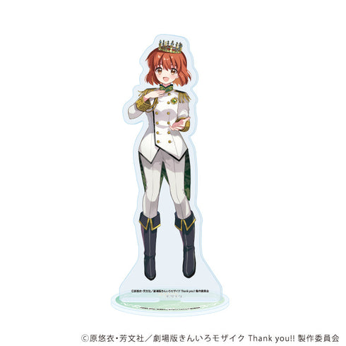 『きんいろモザイク Thank you!!』BIGアクリルスタンド01/猪熊陽子 王子様ver(描き下ろしイラスト)